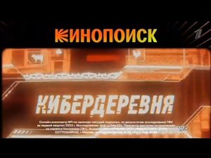 Рекламный блок ПЕРВЫЙ КАНАЛ 29.09.2023