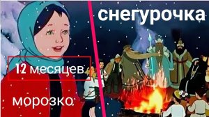 ТОП3-Нежных, зимних, Новогодних сказки. Добрые сказки под милую музыку.