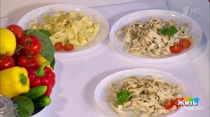 Белковые макароны. Едим и не поправляемся! Жить здорово! Фрагмент выпуска от 04.12.2018