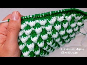 Эффектный 3D Узор Клубника! Tunisian crochet strawberry!