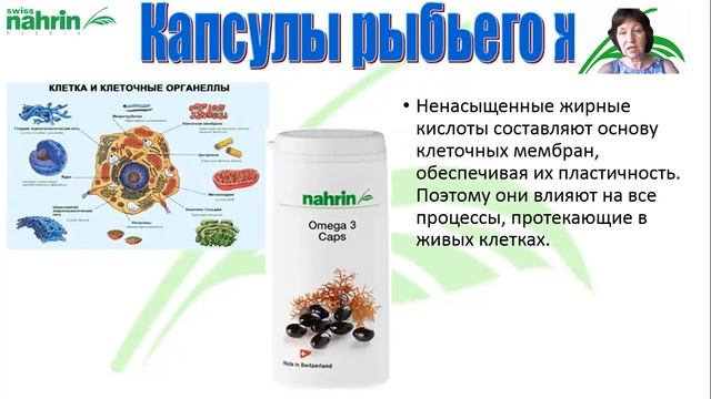 Помогаем суставам с продукцией Нарин