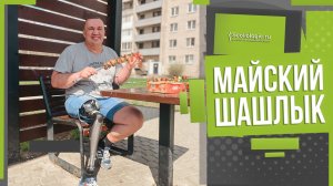 Протез бедра, на котором удобно ходить. Бесплатно от государства