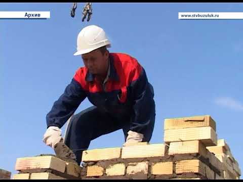День строителя