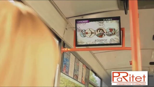 Компания "Паритет" смотреть онлайн