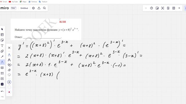 Задача 12 пример 2 из проекта демоверсии ЕГЭ 2024 по профильной математике смотреть онлайн
