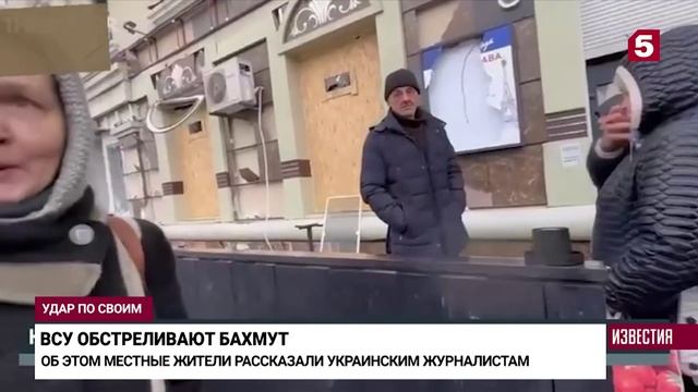 «Вы уверены?» — Жительница Бахмута поставила в тупик украинских журналистов