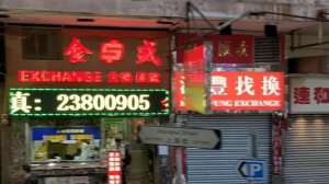 Гонконг: полуостров Коулун (девяти драконов)