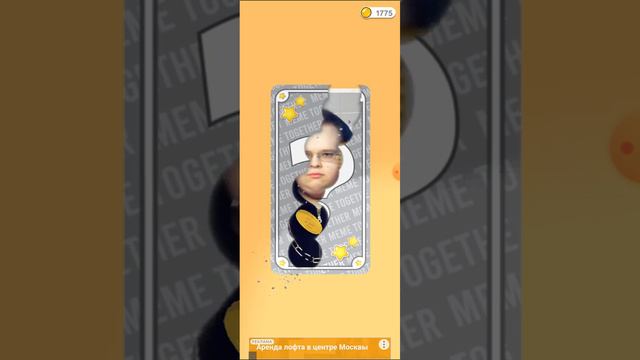 играю в игру под названием Рассмеши больше всех смотреть онлайн