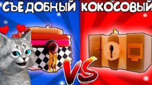САМОЕ КРИНЖОВОЕ ОБНОВЛЕНИЕ🙀в Toilet Tower Defencse Roblox