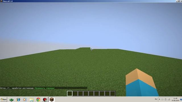 Туториал #3!Как избавиться от лагов в майнкрафте?Ответ тут! смотреть онлайн