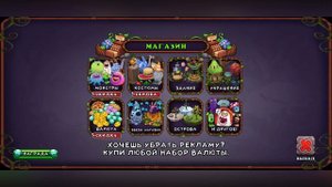 Секретные радости Избалолиста, Ракотакта, Диджа, Риффа и Хорамня