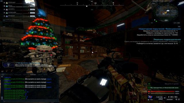 WASSUP | STALCRAFT смотреть онлайн