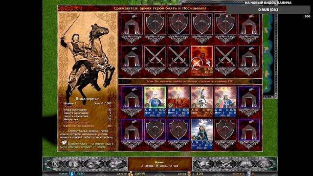 времена раздора прикольный момент смотреть онлайн