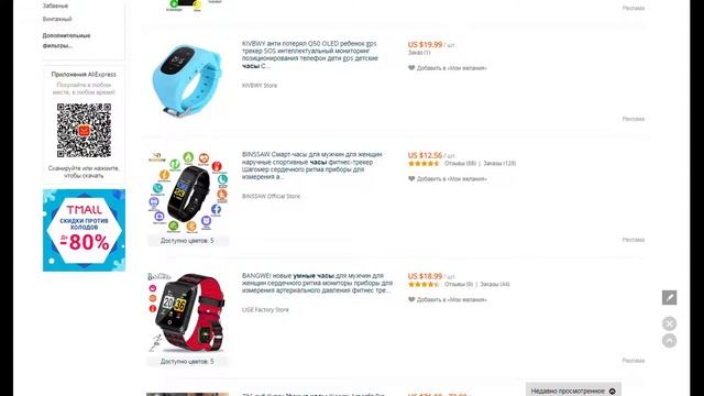 BINSSAW Смарт-часы для мужчин для женщин наручные спортивные часы Шагомер сердечного ритма смотреть онлайн