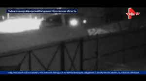 Московская область: Полиция вычислила серийных дачных воров 10.03.2021