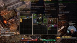 GRIM DAWN - Билд №11 - №2 - ЭЛЕМЕНТАЛИСТ (Шам.+Подр.), Двуруч, Сет Ультоса, Первобытка, Молния