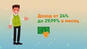 Что такое Рой клуб... за 2 минуты простыми словами.