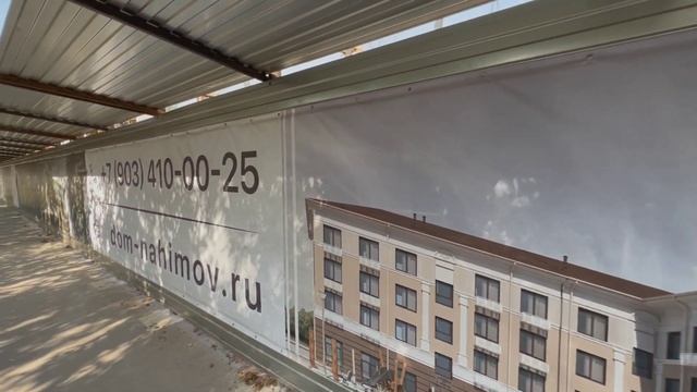 Мариуполь: дом под ипотеку по пр.Нахимова 82. Август 2023. Mariupol