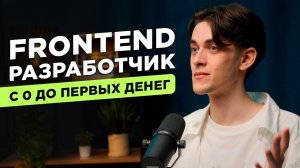 Обучение Веб-разработке с нуля / Заказы на фрилансе / Аroken.ru