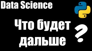 Что творится на рынке работы для программистов