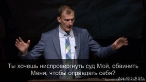 22. Уроки Ветхого Завета «Иов: Почему Бог допускает страдания?»