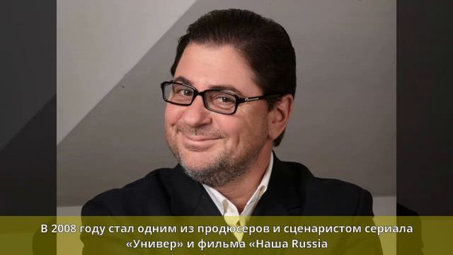 Слепаков, Семён Сергеевич - Биография