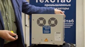 Обзор стабилизаторы напряжения Прогресс серии Т