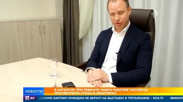 лифт смотреть онлайн