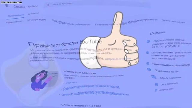 Получить Лайки Ютуб | 100% быстрый результат без списаний! смотреть онлайн