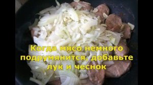 Жареное мясо с луком на сковороде