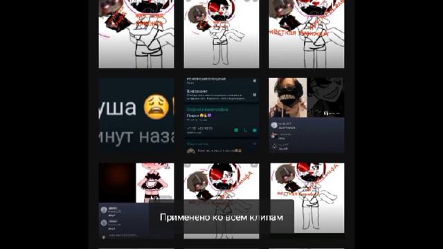 нндо тутор как убрать фон в алаит моушен и кап кут✨{💕✨}