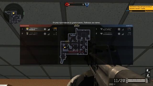 Warface баг на депозите,прострелы через потолок. смотреть онлайн