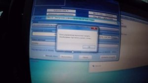 Активация  меню Green Drive на Шкоде Октавии А7