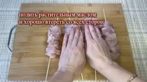 ШАШЛЫК ИЗ КУРИЦЫ НА СКОВОРОДЕ НА ШПАЖКАХ! УЖИН ЗА 15 МИНУТ! ЛЕГКО, БЫСТРО, ПРОСТО! ЛУЧШИЙ МАРИНАД!