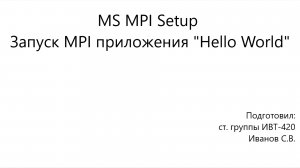 MS MPI Setup.mp4