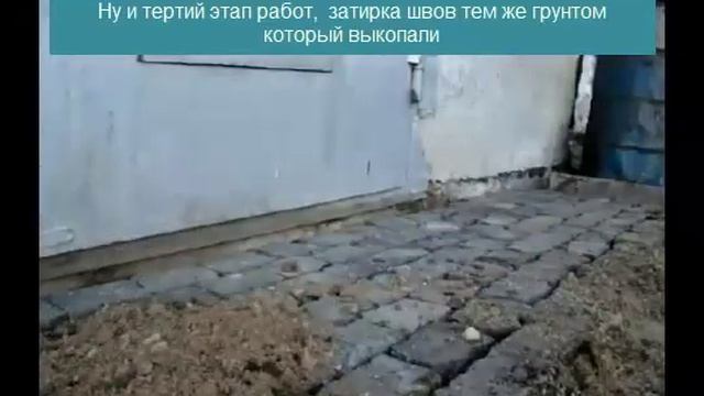 Технология укладки брусчатки "Тяп Ляп". Не правильная укладка брусчатки,ошибки.деформация тротуарк смотреть онлайн