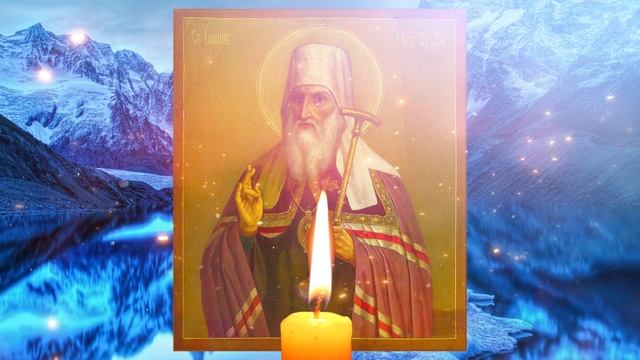 29 ОКТЯБРЯ ПРОЧТИ ЛЮБОЙ ЦЕНОЙ. ВЕРНЁТ ЗРЕНИЕ И СУСТАВЫ НЕ БУДУТ БОЛЕТЬ! Молитва Иоанну Тобольскому