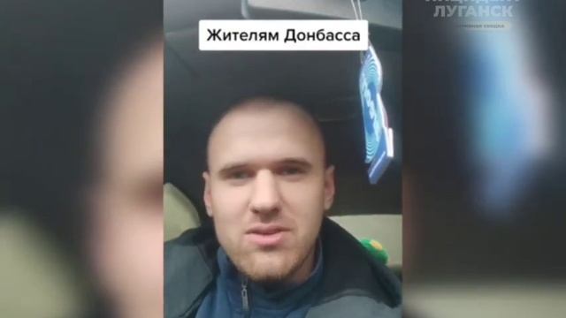 Простой житель Запорожья просит прощения у жителей Донбасса