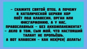 СБОРНИК НОВЫХ АНЕКДОТОВ