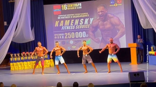 Ярославец завоевал две медали на состязаниях по бодибилдингу смотреть онлайн