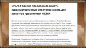 Салтыков Щедрин шоу  Пятнадцать