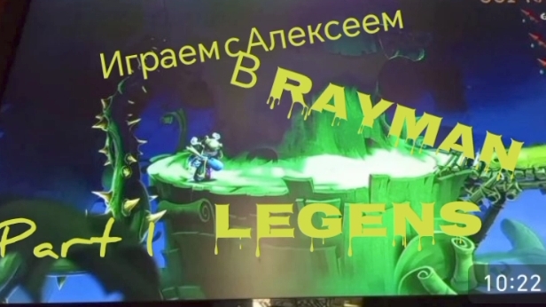 Короче говоря прохожу Rayman Legens уровни с чёрным рейманом и музыкальный уровень часть 1