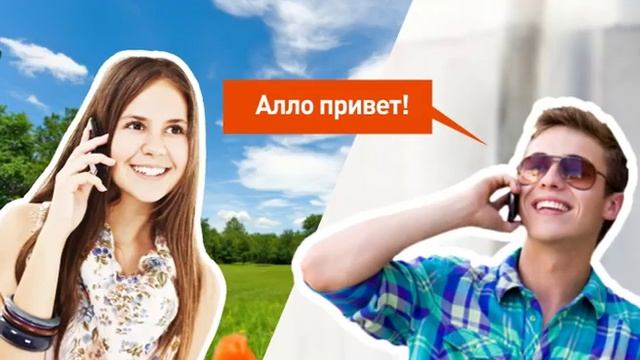 Голосоменялка - звони прикольными голосами смотреть онлайн