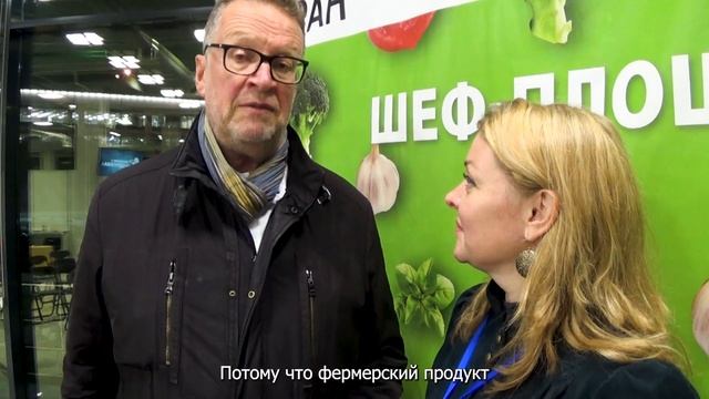 Фермерская продукция в ресторанах смотреть онлайн