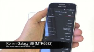 Samsung s6 MTK6582