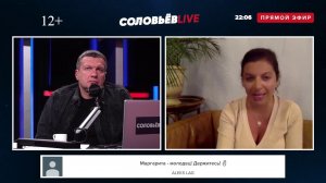 Маргарита Симоньян. Фрагмент программы "Соловьев Live" 26 мая 2020