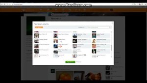 Как получить ОКи в одноклассниках бесплатно.