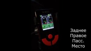 Уровень электро магнитного излучения внутри HONDA FIT SHUTTLE HYBRID