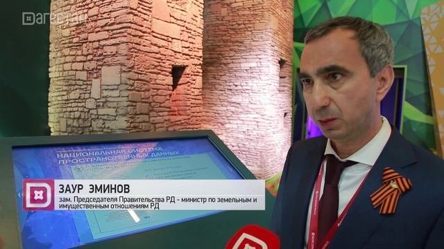 В Минводах завершилась первая Кавказская инвестиционная выставка