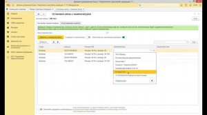 Обзор решения БИТ.Управление маркетплейсами